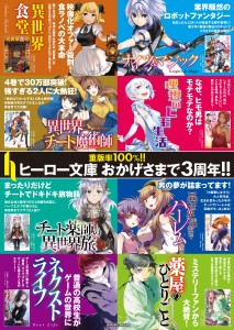 既刊シリーズポスター