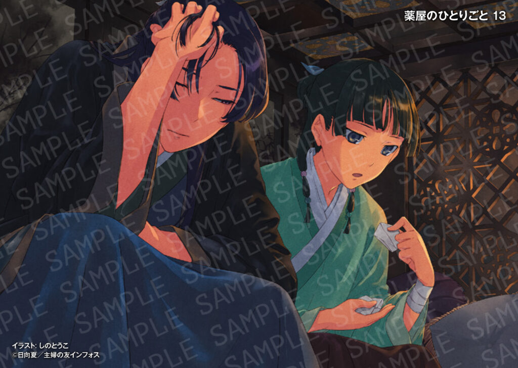 薬屋のひとりごと16巻 ヒーロー文庫】薬屋のひとりごと 全巻 1-16巻 日向夏