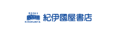 紀伊国屋書店